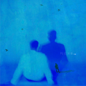 惩罚往屁股里夹20根棉签动漫
