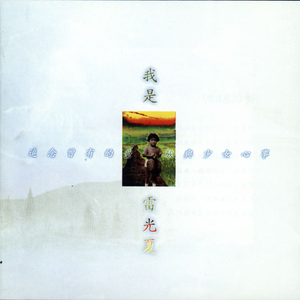 惩罚往屁股里夹20根棉签动漫
