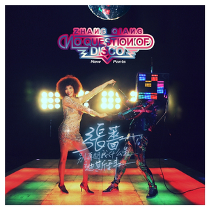 惩罚往屁股里夹20根棉签动漫
